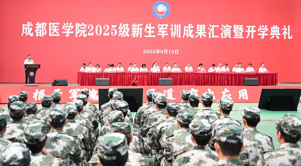 Roundtable