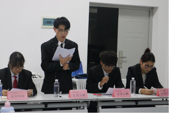 Roundtable