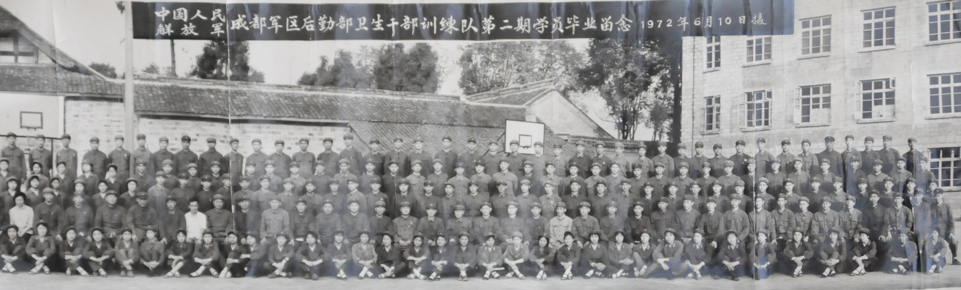 历史沿革
