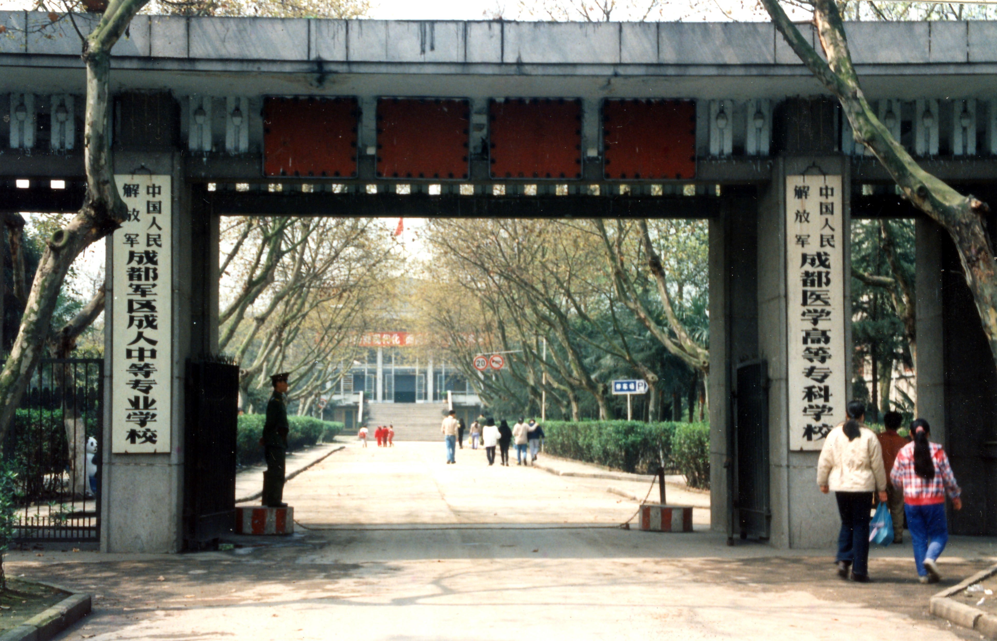 历史沿革