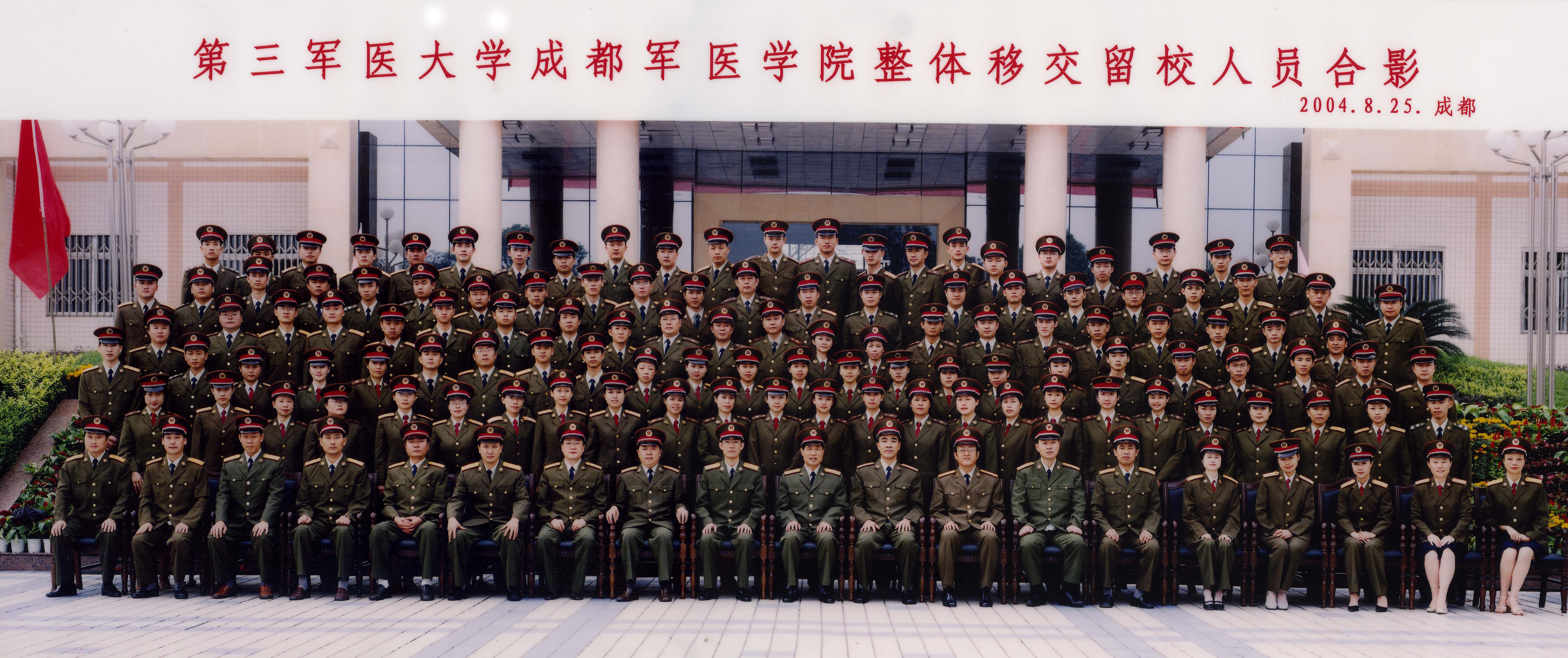 历史沿革
